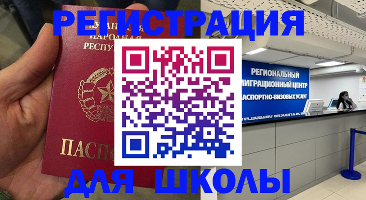 прописка паспорт в Томской области